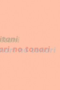 Tonari no Tonari