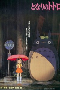 Tonari no Totoro