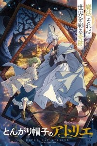 Tongari Boushi no Atelier