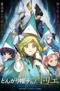 Tongari Boushi no Atelier