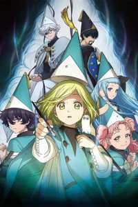 Tongari Boushi no Atelier