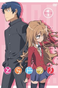 Toradora!: Bentou no Gokui