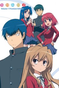Toradora!: SOS! Kuishinbou Banbanzai