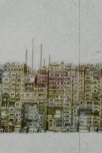 Tori no Machi