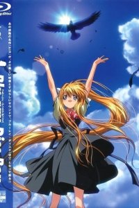 Tori no Uta