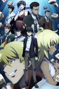 Touhai: Ura Rate Mahjong Touhairoku