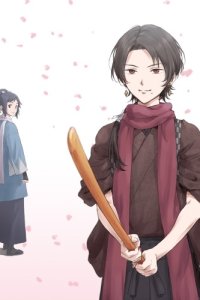 Touken Ranbu: Hanamaru - Makuai Kaisouroku