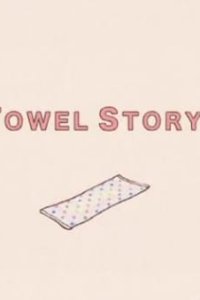 Towel Story