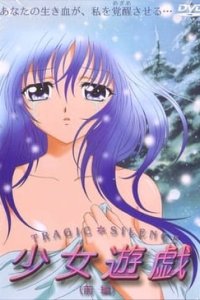 Tragic Silence: Shoujo Yugi