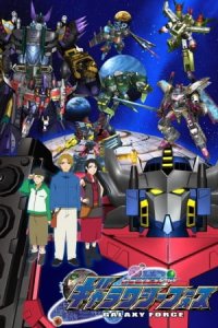 Transformers Galaxy Force