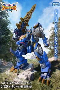 Transformers: Wild King W