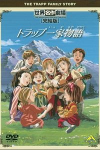 Trapp Ikka Monogatari Specials