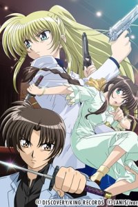 Triangle Heart: Sweet Songs Forever