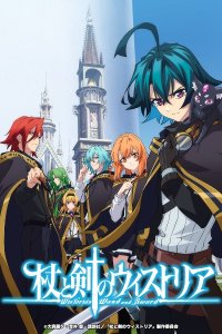 Tsue to Tsurugi no Wistoria