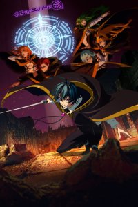 Tsue to Tsurugi no Wistoria Season 2