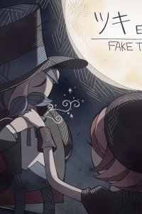 Tsuki (2016)