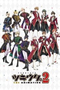 Tsukiuta. The Animation 2