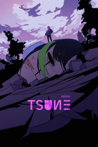 Tsune