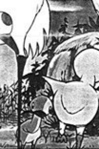 Tsuru no Sugomori