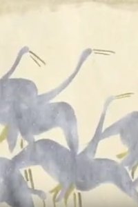 Tsuru Shitae Waka Kan