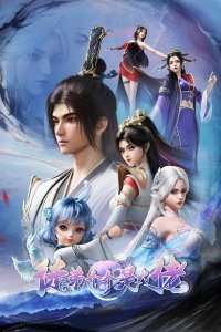 Tudi Ge Ge Shi Da Lao