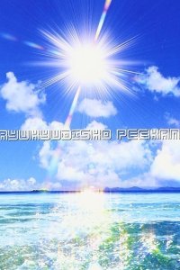 Uchina Experience