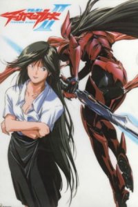 Uchuu no Kishi Tekkaman Blade OVA: Missing Link