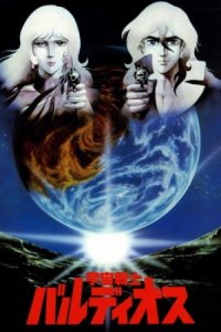 Uchuu Senshi Baldios