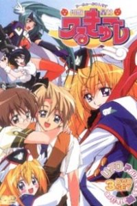 UFO Princess Valkyrie: Recap