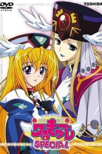 UFO Princess Valkyrie: Shichiten Battou Hanayome Shuugyou