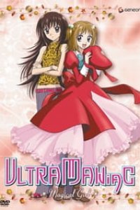Ultra Maniac OVA