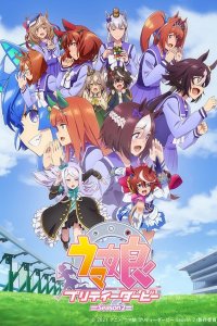 Uma Musume: Pretty Derby Season 2