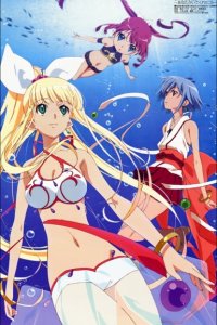 Umi Monogatari: Anata ga Ite Kureta Koto