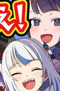 Umisea