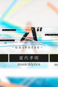 Universe (2016)