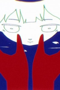Unmei