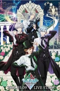 Uta no☆Prince-sama♪ Movie: Taboo Night Kisses
