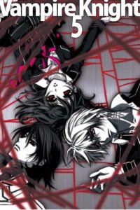 Vampire Knight: Gekiai no Portrait