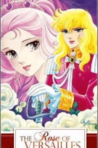 Versailles no Bara