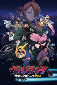 Vigilante: Boku no Hero Academia Illegals