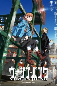 Virgin Punk: Clockwork Girl