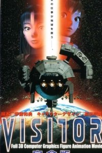 Visitor