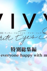 Vivy: Fluorite Eye's Song - To Make Everyone Happy With My Singing