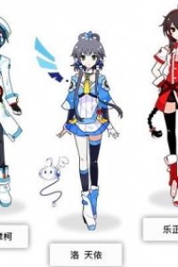 Vocaloid China Project Senden Animation