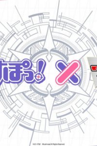 VSPO! x Vanguard Animation PV