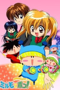 Wagamama☆Fairy Mirumo de Pon!