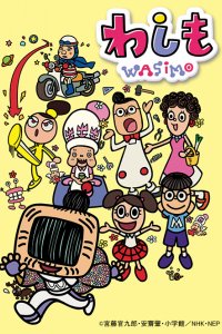 Washimo 4th Season