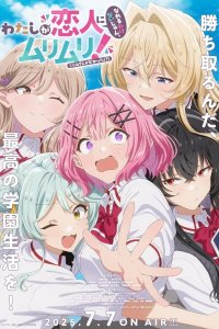 Watashi ga Koibito ni Nareru Wake Nai jan, Muri Muri! (※Muri ja Nakatta!?)