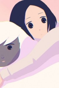 Watashi ga Yume kara Sametara