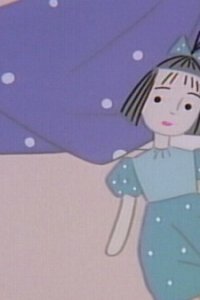 Watashi no Ningyou